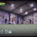 [남양주] 한사랑 성인 남,녀 축구레슨 기초부터 경기까지!!축린이,풋린이 환영! 이미지