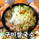 봉곡남로-8 이미지