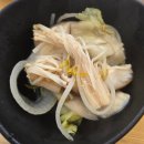 정심야채