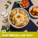 김제전통시장 이미지