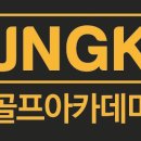 삼성실내골프연습장 이미지