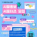 광진청소년센터-3 이미지