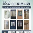 씨유 안성삼정그린2호점 | 안성 공도어울림 아파트 , 안성당왕지구 삼정그린코아더베스트 아파트 현관중문 시공후기 ♥