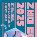 민교주