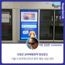 라온애드컴