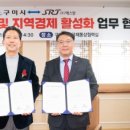 ㈜에스알 이미지