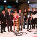 국제킥복싱 이미지