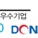 동희주식회사 이미지