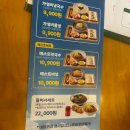 아주대 혼밥 맛집 국수나무 아주대점 여름메뉴 메밀소바 초계국수 후기