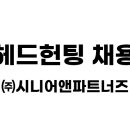 (주)광우메딕스 이미지