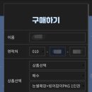 주식회사 케이엘씨산업개발