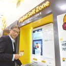 국민은행(한국주택은행) 이미지