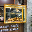 뚜레쥬르서대구센트럴