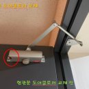 두심홈수리 이미지