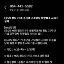 쌍용자동차 구미서비스프라자 이미지