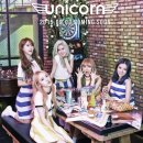 유니콘과 나 이미지