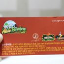 안스퓨어팜