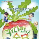 연구소디자인인스