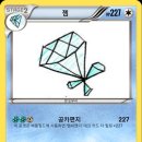 쎈디