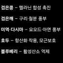 파뿌리헤어