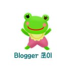 청개골