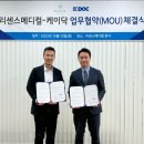 리센스