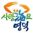 천지종합안전