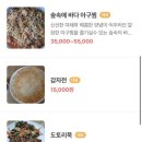 식당숲속