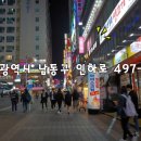 백스비어인천