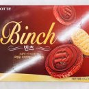 과자킹