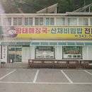 까무하우스 네이버블로그