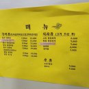 착한소한우식육식당