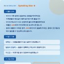 방화뮤엠영어학원