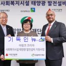 복지코리아 네이버블로그