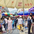 시골장터
