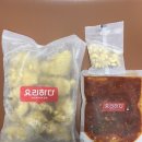 5990 | [롯데마트 추천] 요리하다 쿵파오치킨 솔직 후기: 5,990원의 가성비 맥주 안주!