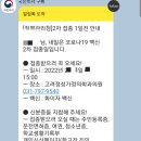 고려가정의학과의원 이미지
