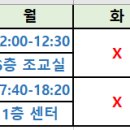 [언어병리] 2024년 2학기 도구대여/반납시간 공지 이미지