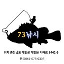 어복충전소