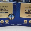 동아정문약국 이미지