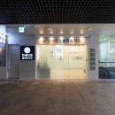 연세플란트치과의원 이미지