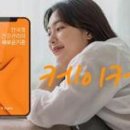 K CARE(케이케어) 이미지