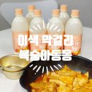 CU 청천수출단지점 | 어른들의쿨피스 우리술 복숭아동동 복숭아막걸리