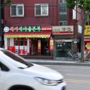 만석거삼거리 이미지