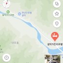 설악가든리조텔식당 이미지