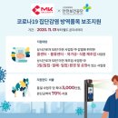 엠케이방역 네이버블로그