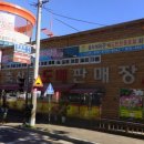 고기제이 - 경주시 능원길 25 | 고기제이