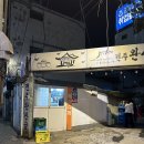 혜성슈퍼 이미지
