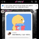 피자나라치킨공주익산동산점 | 사랑은 푹 잘 잤으면 하는 마음이 들때야