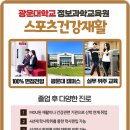 엘리트안전스포츠 네이버블로그